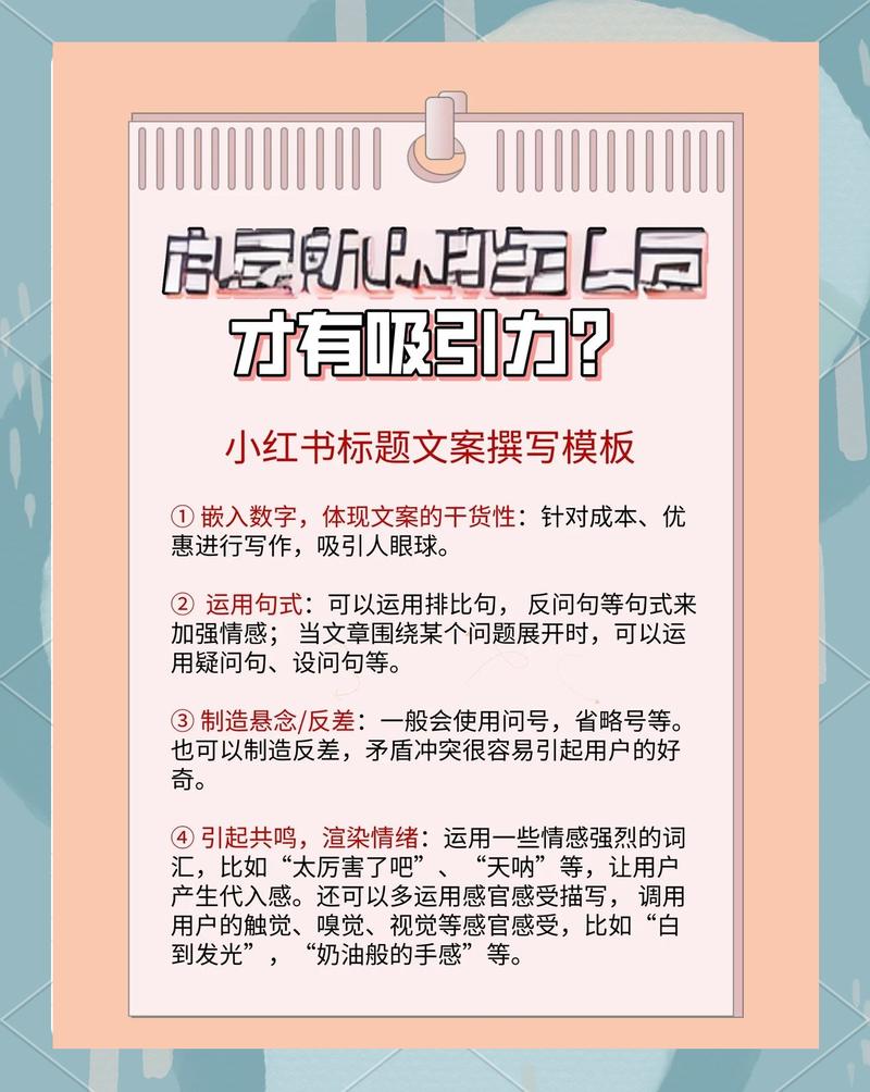 阅读本文，如何打造网站吸引人的优质内容？
