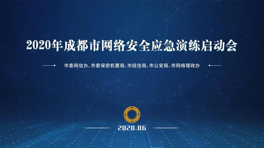 学习成都网站制作，如何利用防火墙提升网络安全？