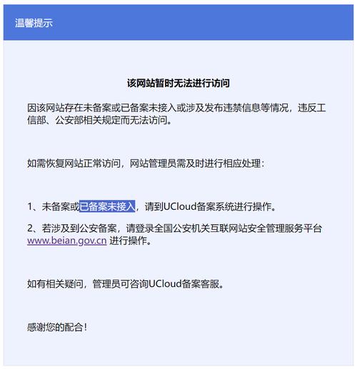 企业网站不备案，境外服务器收录会受哪些影响？