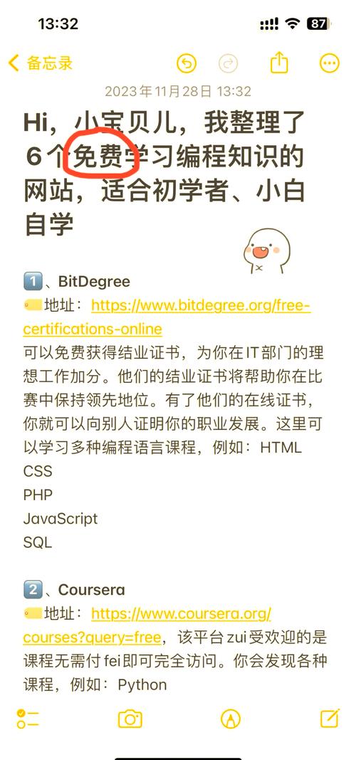 学习PHP开发网站能获得哪些实际技能提升？