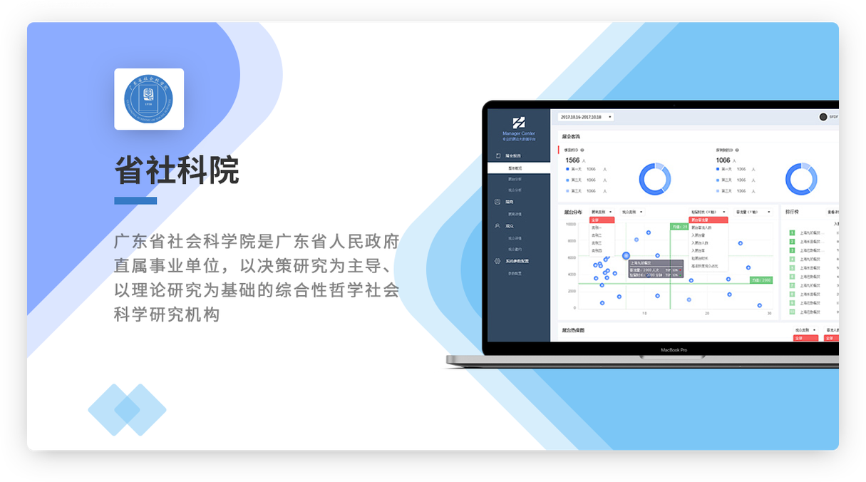 如何App开发团队技术水平找到更优秀的合作伙伴？