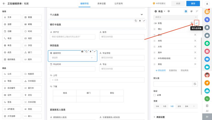 阅读本文，我能掌握7个jQuery选项卡导航的实用技巧吗？