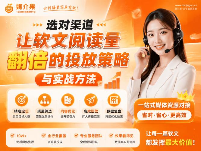 阅读本文，能获得哪些软文推广核心竞争力的具体技巧？