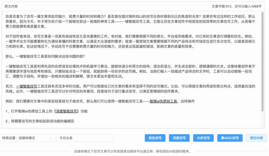 如何通过伪原创提升文章质量，让搜索引擎更青睐？