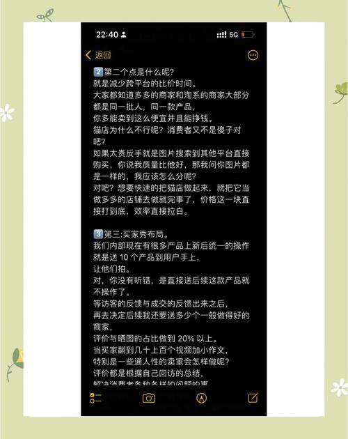 为什么企业网站没营销效果？看这篇，教你快速提升转化率！