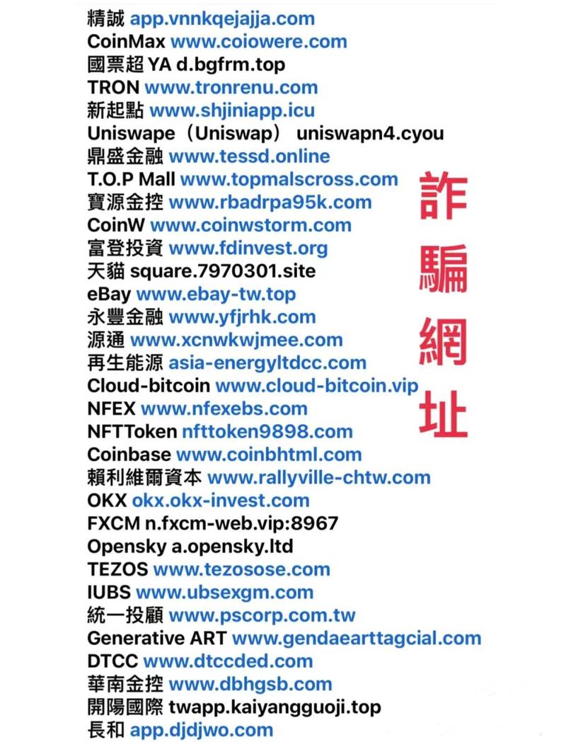阅读这篇文章，能识破哪些友情链接的骗招，保护我的网站安全吗？