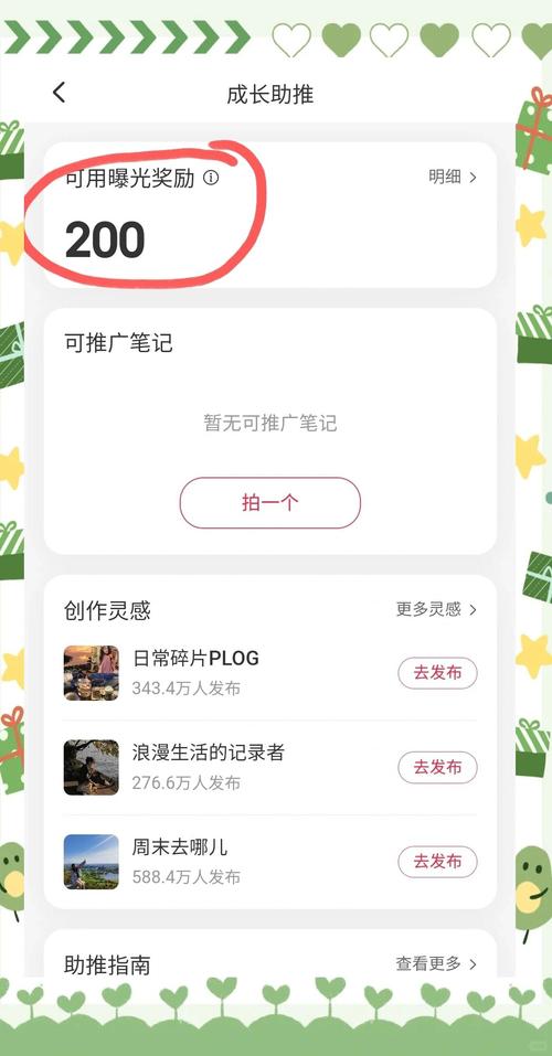 如何通过20个技巧快速提升网站百度流量？