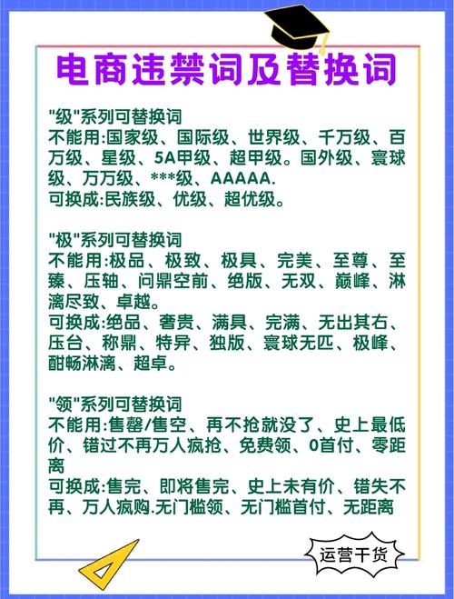 为什么不宜推广的关键词不能带来流量？