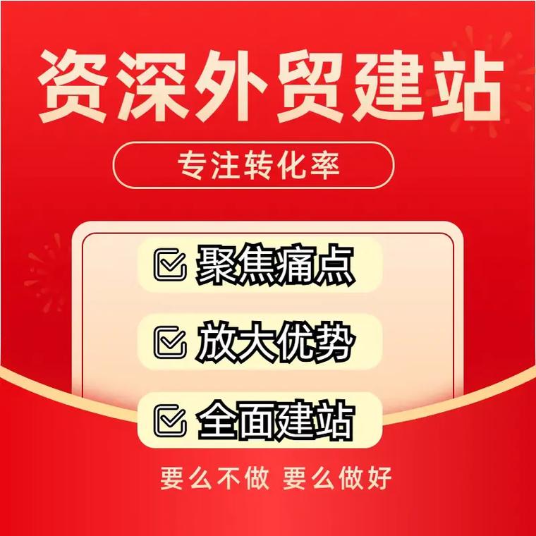 如何挑选网站制作工作室，轻松打造高效营销利器？