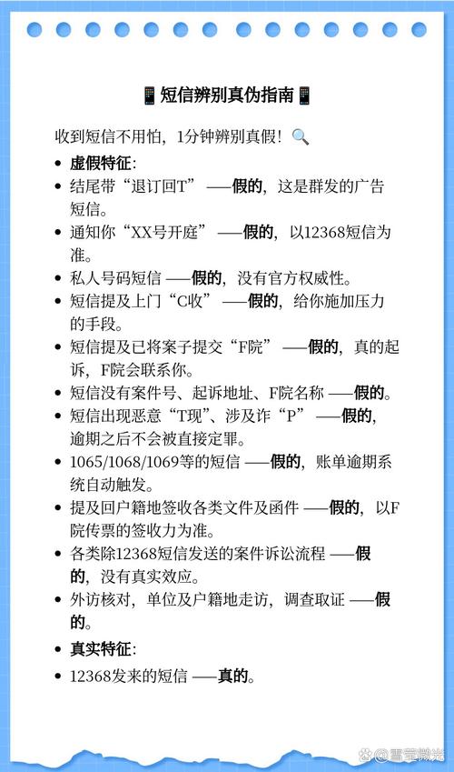 如何辨别SEO优化平台的真伪，避免上当受骗？