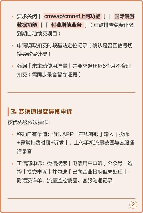 网站流量异常怎么办？创新互联教你轻松解决！
