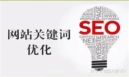 如何通过SEO优化关键词，提升长尾词排名，获得更多精准流量？