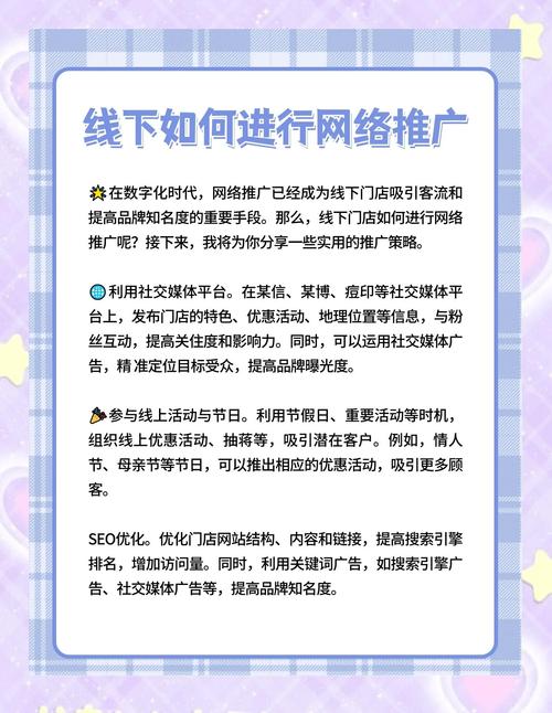 阅读本文，你能获得哪些互联网推广策略的实用好处？