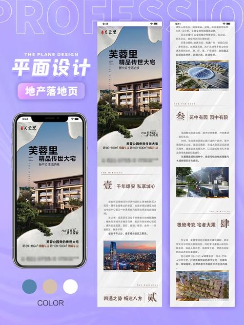 学习房地产网站设计，如何打造用户喜爱的长尾功能？