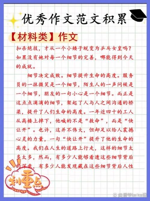 阅读本文，如何避免因优化细节而错失大局？