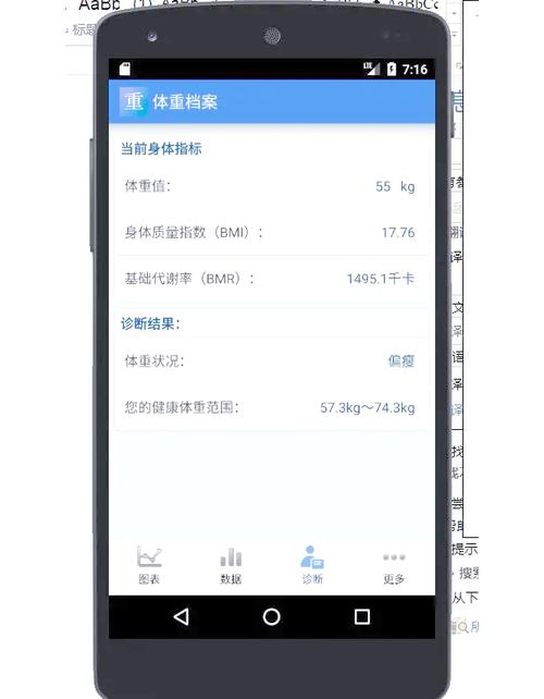 轻量应用被低估了吗？掌握它，轻松应对APP重量化挑战！