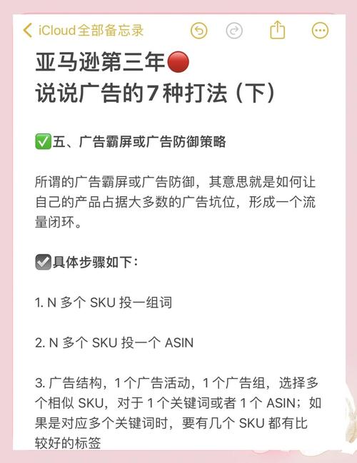 刷流量优化网店，能提升转化率吗？