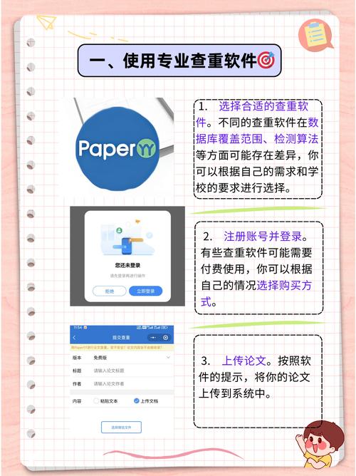 发现无效网站外链，如何提升文章质量与用户体验？