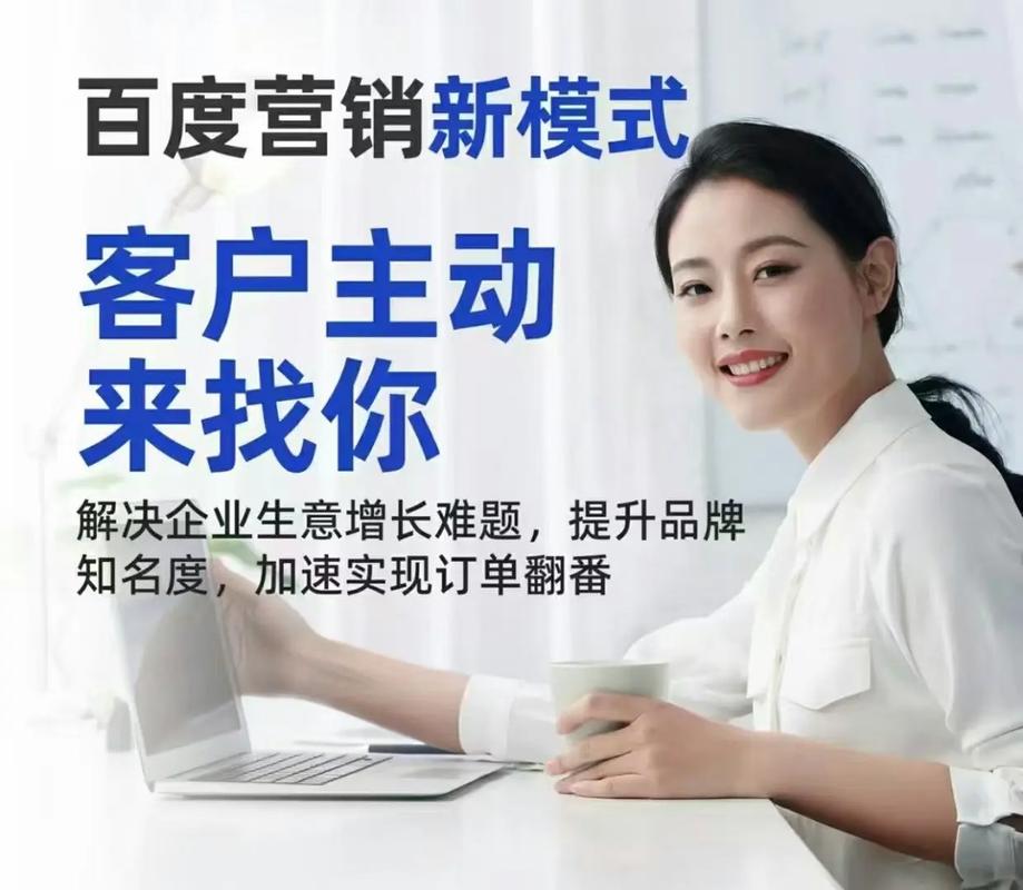 减少百度竞价广告位，你如何精准锁定潜在客户？