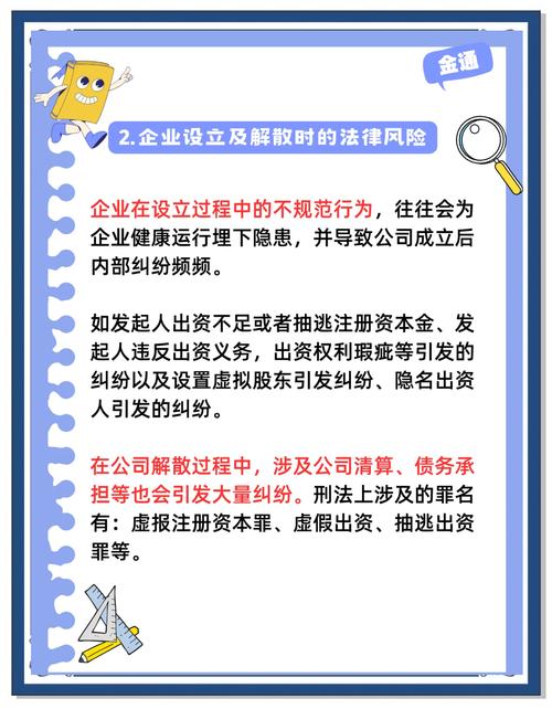 读这篇网页设计师法律指导，能避免哪些法律风险？