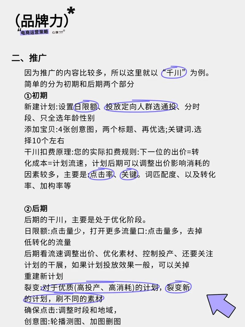 抖音号和抖音小店可以由不同人操作吗？如何设置？快速掌握账号运营技巧！