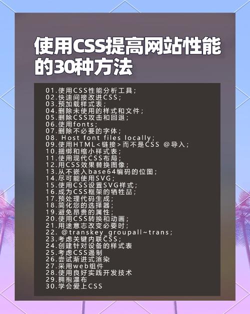 学习CSS/CSS3优化网页，能提升网站速度和用户体验吗？