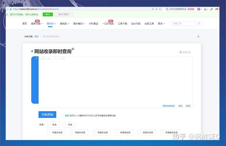 交换友情链接时如何避免常见错误，提升网站质量？