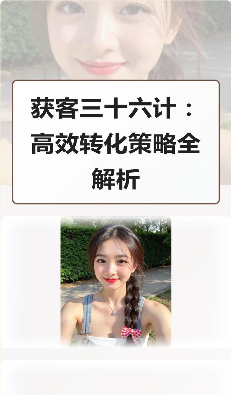 如何避免营销型网站建设中的3大误区，打造高效转化？