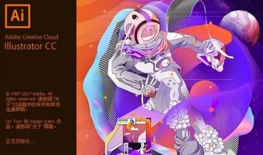 学习网页设计，AI和PS哪个更适合我，能快速提升设计技能？