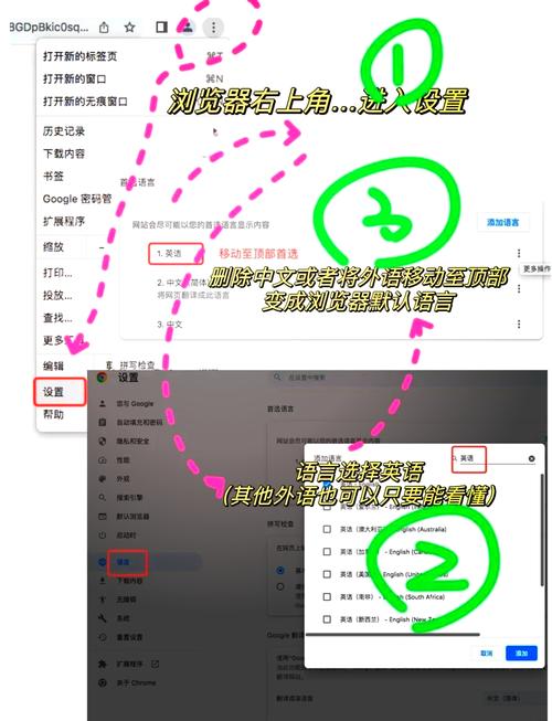 如何通过了解成都谷歌账号安全性和隐私权，有效保护我的个人信息？