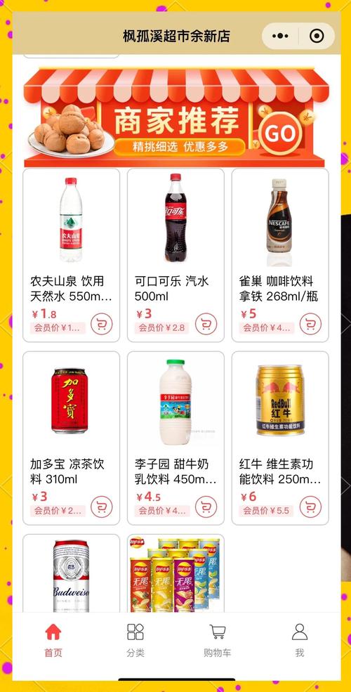 为什么实体店都抢着开发小程序，能帮我省钱又方便购物吗？