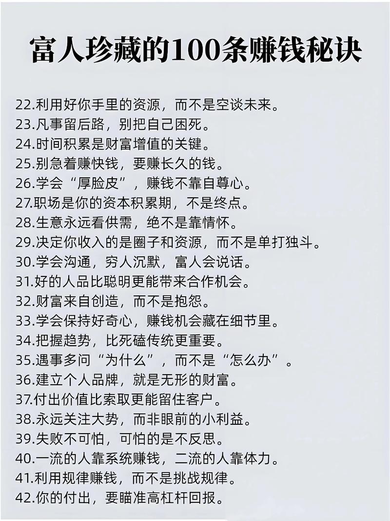 学习点击率高的广告手法，我能掌握哪些赚钱秘诀？