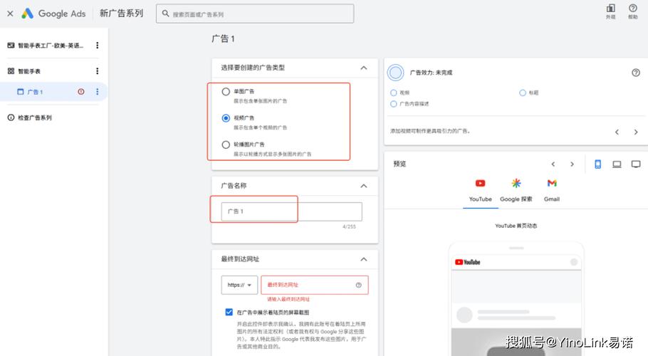 如何通过Google广告投放获得精准客户和提升转化率？