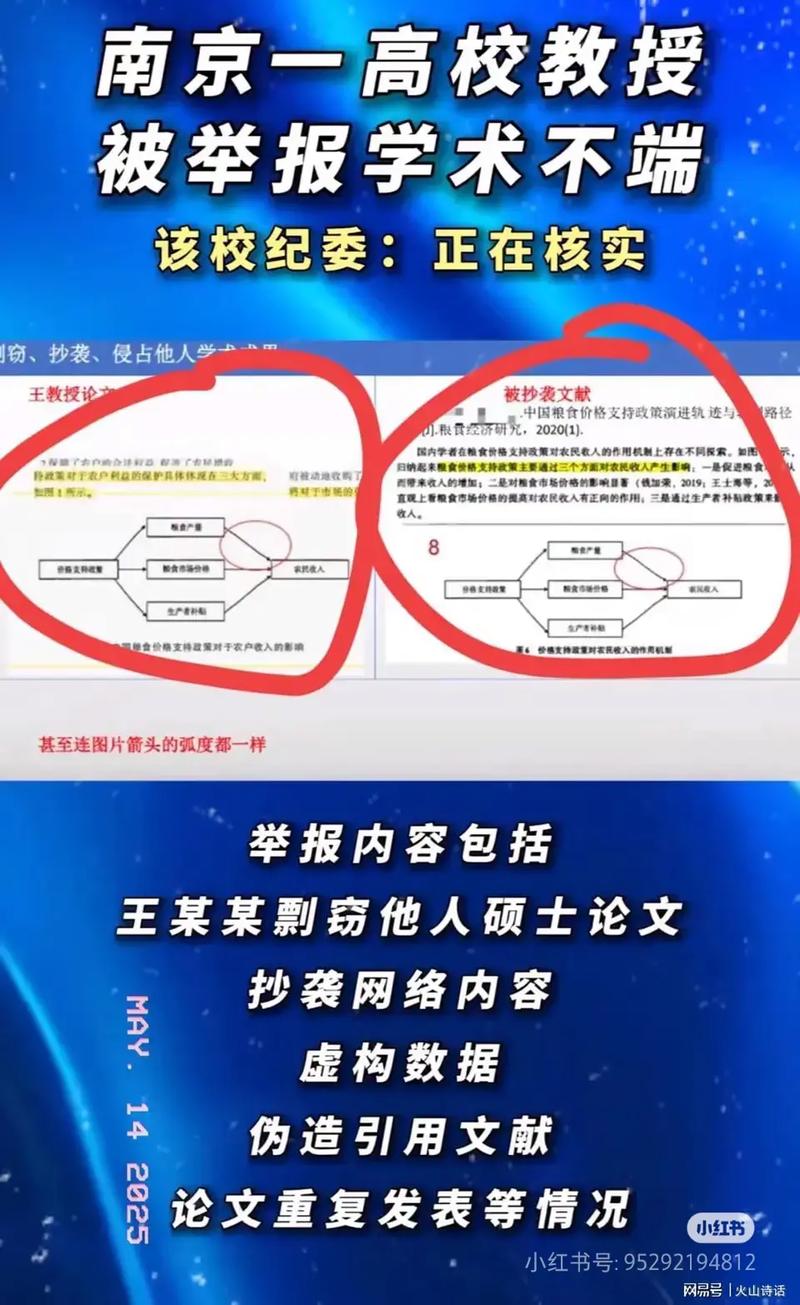 如何有效应对竞争对手抄袭网站内容，保护原创？