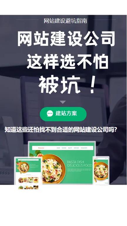 如何避开成都外贸网站建设7大雷区，快速提升效益？