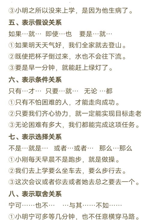阅读本文，你能掌握哪些细节能提升关键词排名？