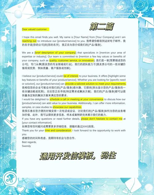 外贸推广的核心关键点为长尾：如何通过掌握这些关键点，轻松提升外贸业绩？
