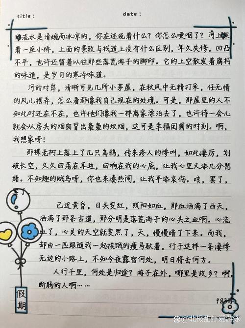 如何巧妙文章，让我写出更吸引人的好文章？