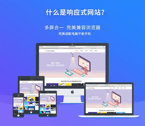 H5响应式网站能带来哪些具体好处？