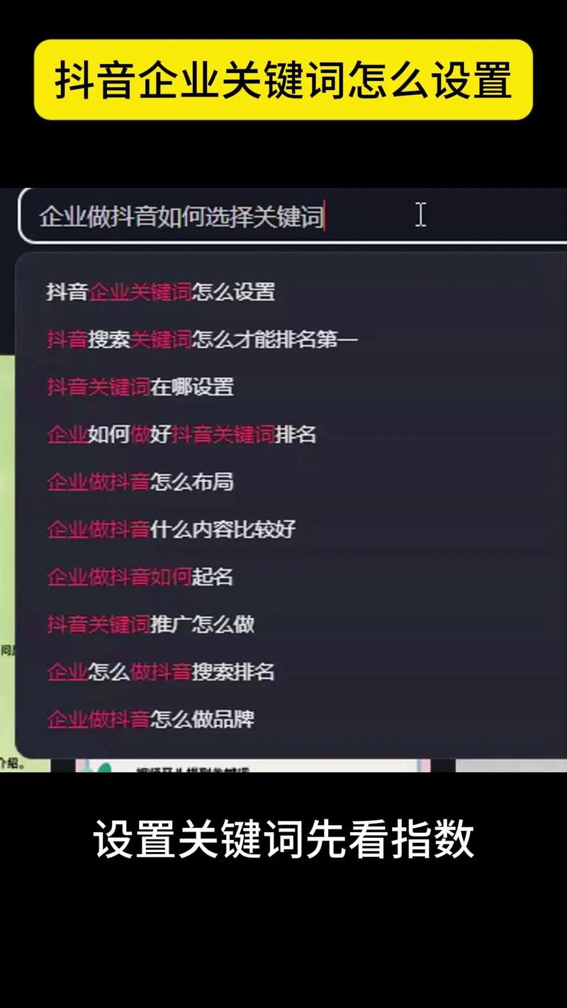 不设置关键词，如何让我的文章轻松上搜索引擎首页？