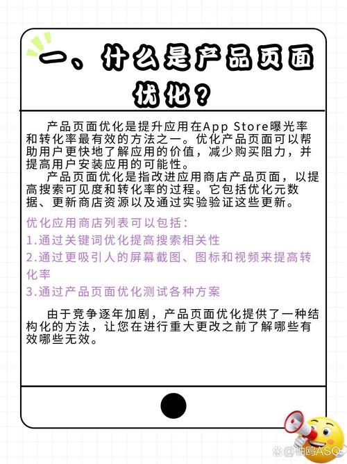 页面降噪优化能帮我提升用户体验和转化率吗？