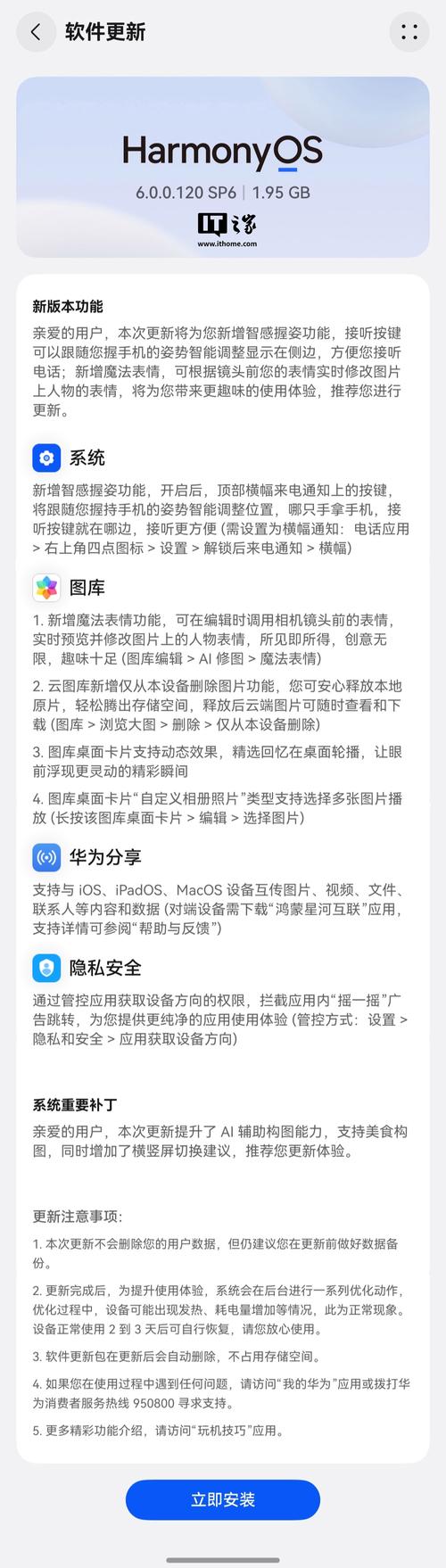 3月23日谷歌美英产品关闭，如何应对损失？