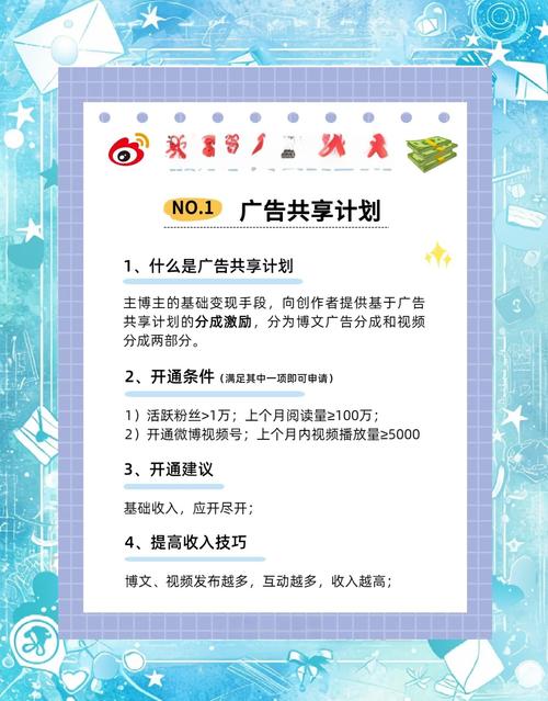 如何通过流量变现，掌握多种盈利技巧？