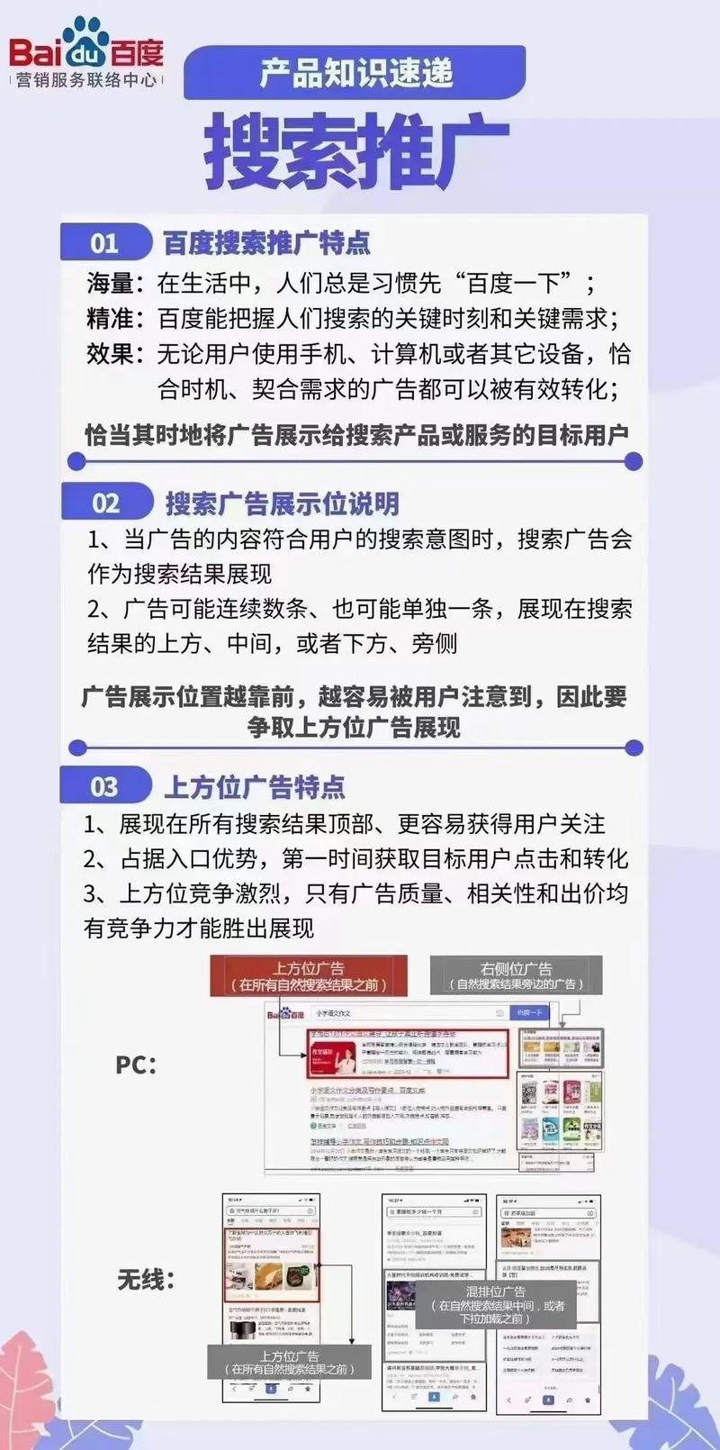 如何轻松在不同推广单元间迁移关键词，提升广告效果？
