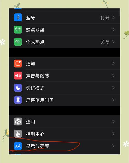 使用暗模式设计，如何提升用户体验和效率？