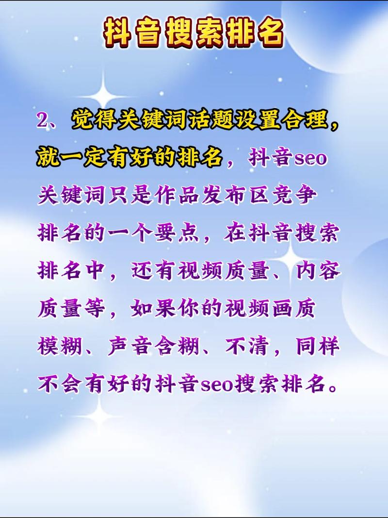 SEO优化中哪些常见误区会导致排名下降？如何避免？