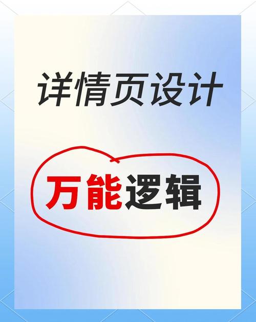 阅读本文，如何有效提升网站详情页转化率？
