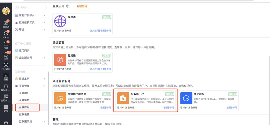 学习PHPCMS v9 robots.txt，轻松优化网站SEO！