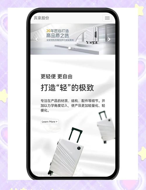 手机端网站建设有哪些具体规定，能避免哪些常见问题？