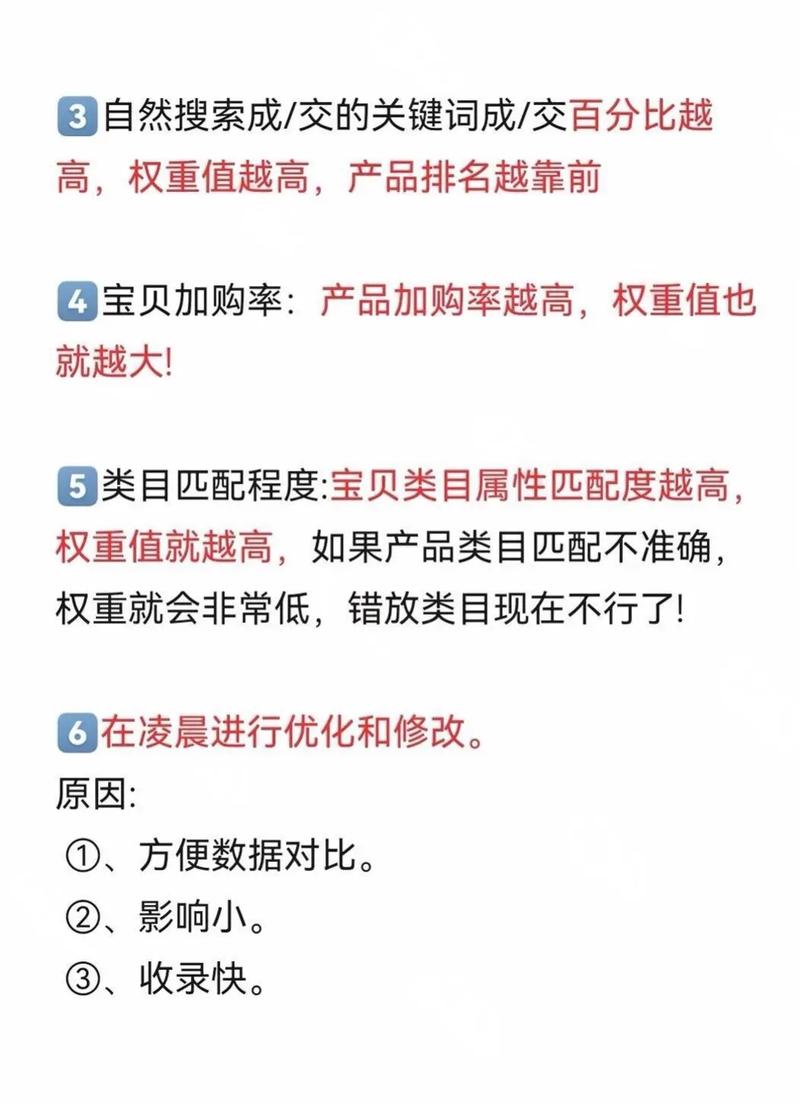 DSR评分对店铺流量有影响吗？掌握评分技巧，提升流量无忧！